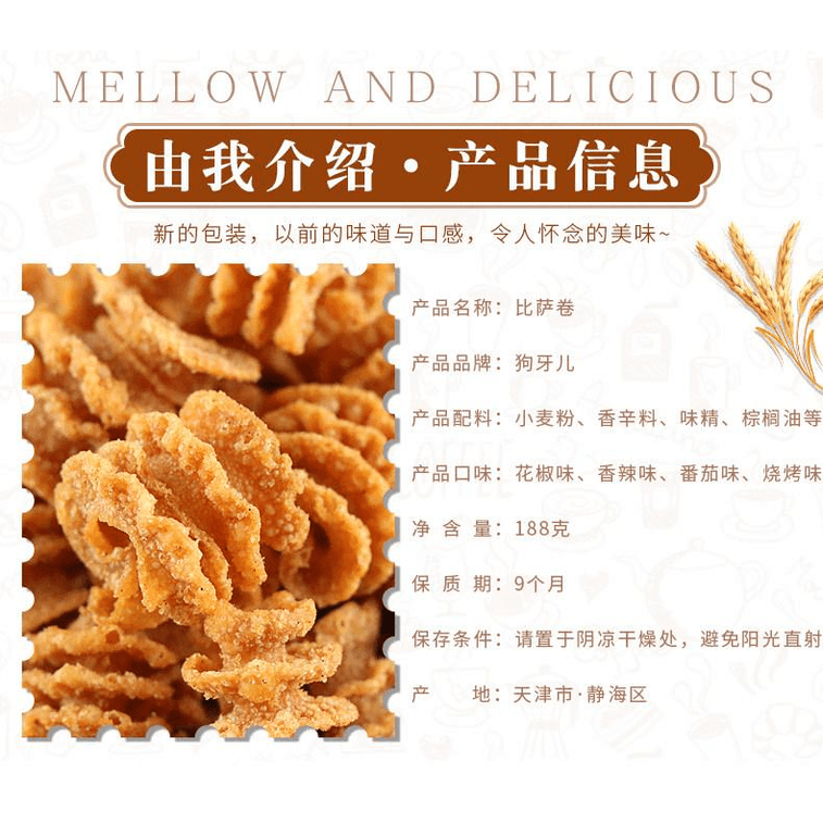 Dog Tooth Pizza Rolls, A Casual And Nostalgic Snack Mixed flavors 188g*2 Bags 3