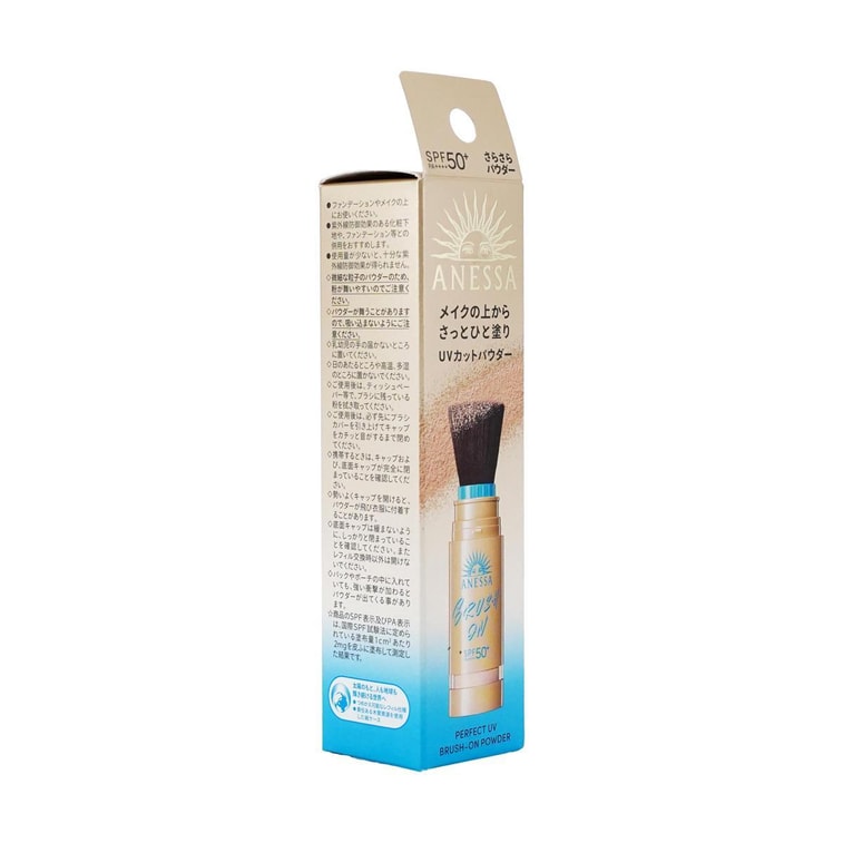 ANESSA Perfect UV Brush-On Powder, SPF50+ / PA++++, 12H Oil Control & Sweat-Proof, Feather-Light Matte Finish 3