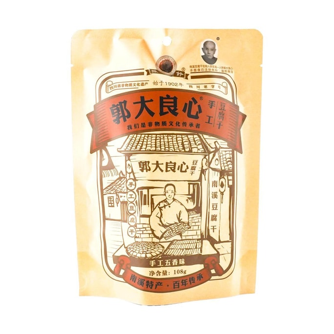 郭大良心 手工豆干 五香味 108g