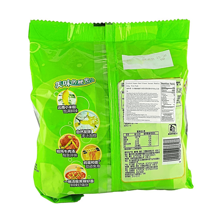 Millet Chili Pickled Beef Noodles Chongqing Version 3.7 oz*5 Packs, 18.5 oz 【Yami Exclusive】【Regional Limited Edition】 4