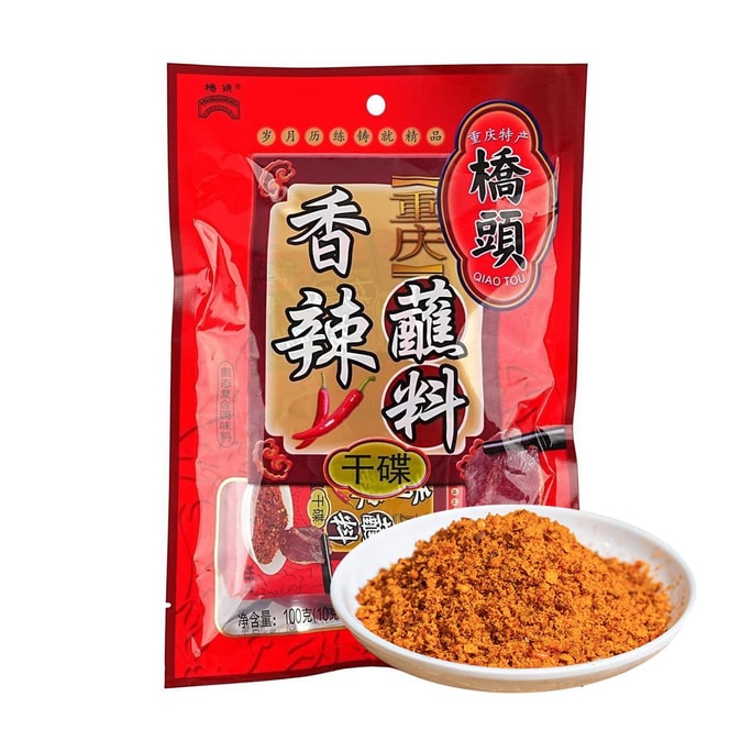 Chongqing Spicy Dipping Sauce, Dry Mix, 10 Packs * 0.35 oz, 3.53 oz