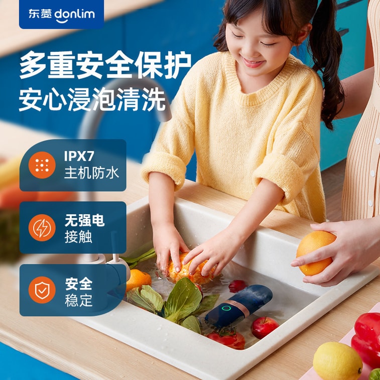 【中國直郵】東菱 膠囊蔬果淨化器 蔬菜食材去農藥消毒清洗機 USB充電 3