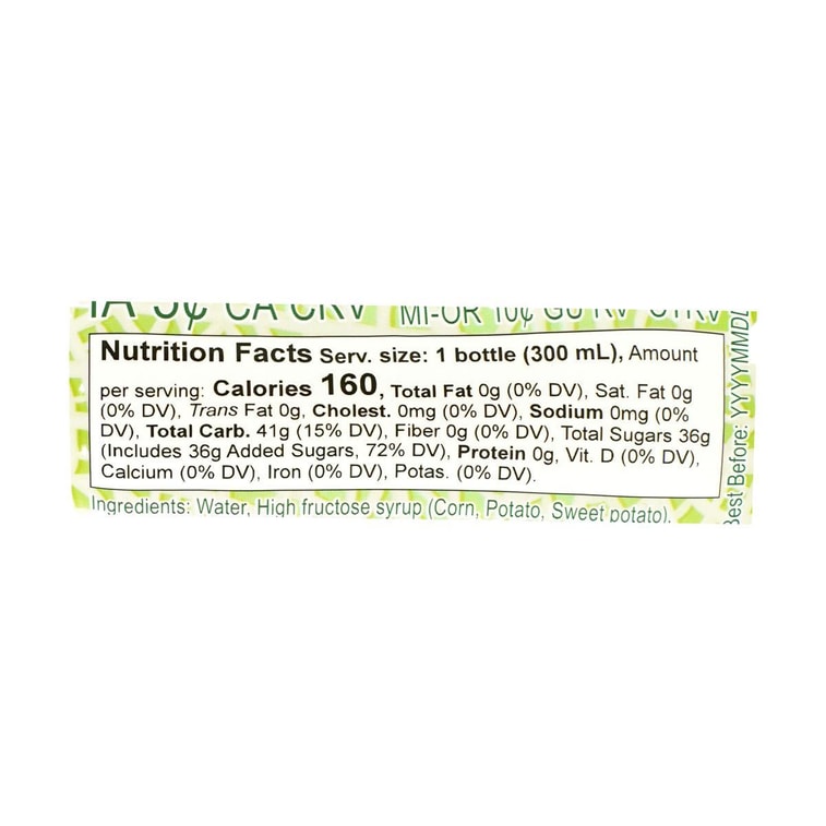 Muskmelon Cider,Fruit Soft Drink,Carbonated Drink ,10.14 fl oz *6【6 Pack】 10