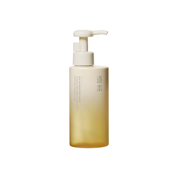 Natural plant-based skincare and makeup remover oil 150ml [Recommended by Li Jiaqi]