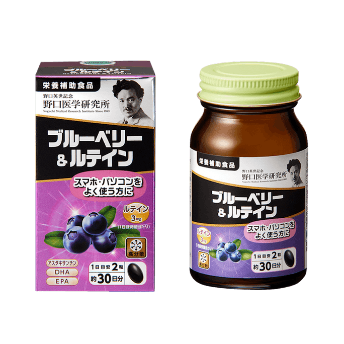 Blueberry Lutein EX Enhanced Eye Care Capsules 60 Capsules 30-day Supply 1 box