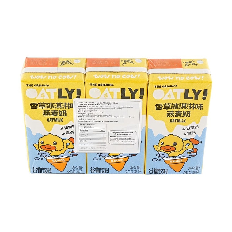 Vanilla Ice Cream Flavor Oat Milk 6.76 fl oz*3 Pack【0 Cholesterol 0 Trans Fat Lactose Intolerance Friendly】 4