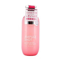 日本AMPULE SHOT ​​活性视黄醇夜间修护液 300ml
