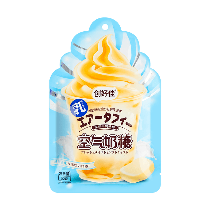 Original Flavored Airy Milk Candy 2.11 oz