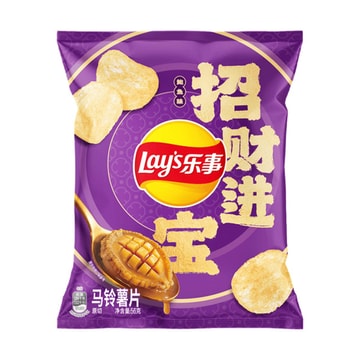 大陆版LAY'S乐事 薯片 鲍鱼味 56g【招财进宝限定包装】【亚米独家】