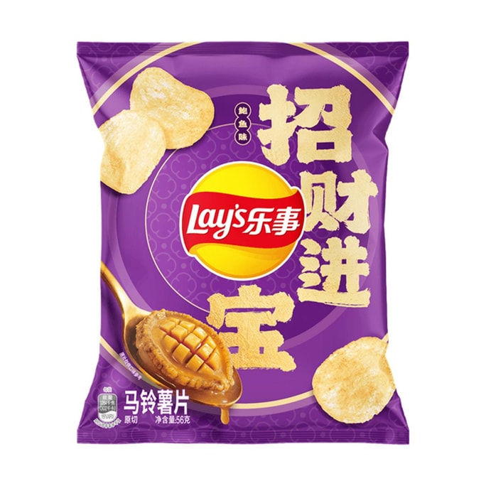 Potato Chips, Abalone Flavor, 1.97 oz【Limited Edition】【The Year of The Horse】