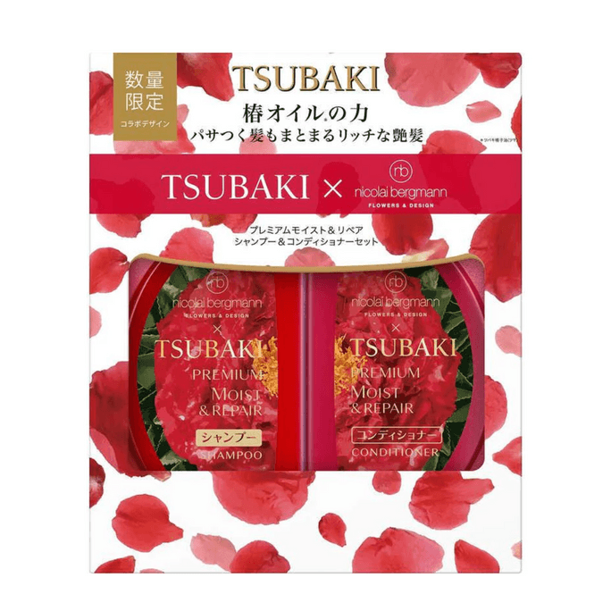 SHISEIDO TSUBAKI Premium Moist and Repair Shampoo and Conditioner Set 490ml Each