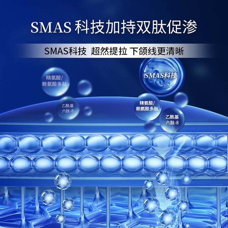 Dr. Ling [Père de l'acide hyaluronique] Nouvelle formule améliorée 2.0 Hyaluronate de sodium Peptide Masque hydratant raffermissant tenseur réparation urgente 5 pièces Recommandé par Douyin 5