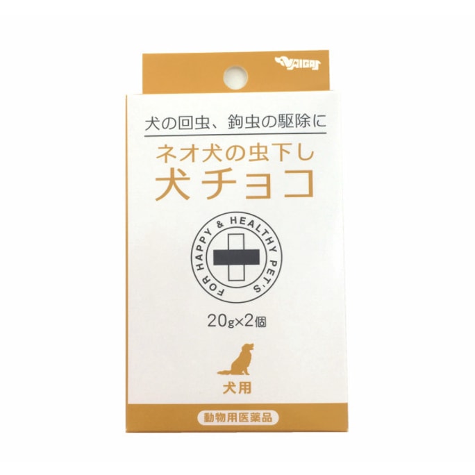 【日本直效郵件】日本 NAIGAI 內外製藥寵物犬驅蟲藥 20g*2個
