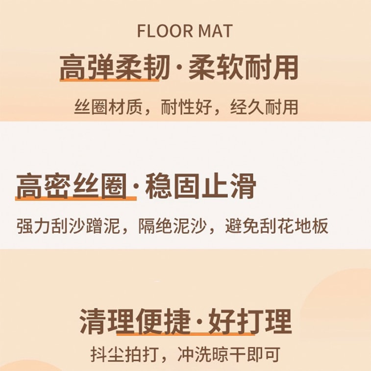 Silk Circle Carpet Entrance Mat Decorative Carpet Bathroom Mat Shower Mat 40*60cm 3