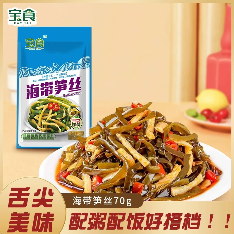 Treasure Food Kelp Bamboo Shoots 70g*1 bag