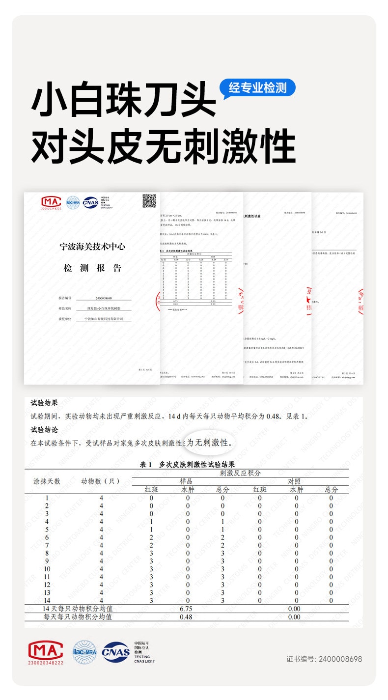 【中国直邮】 如山 婴儿理发器超轻音自动吸发宝宝剃头发新生儿童电推子剃发神器 低噪音推荐【升级小白珠】【二代逐梦家 】辛德白 1个