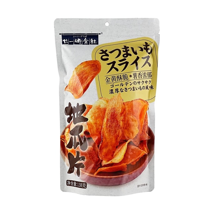 廿一研食社 地瓜片 红薯片 138g【薯香浓郁 金黄酥脆】