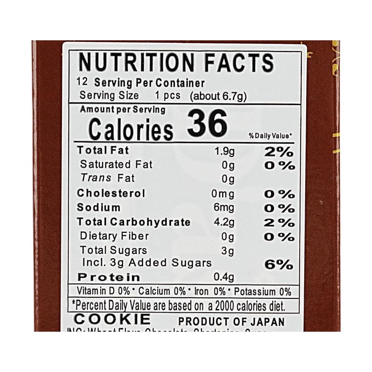 쿠크 다스 초콜릿 쿠키 80g 4