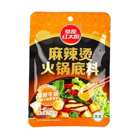 草原红太阳 麻辣烫火锅底料 2-3人份 150g【内蒙古特色】