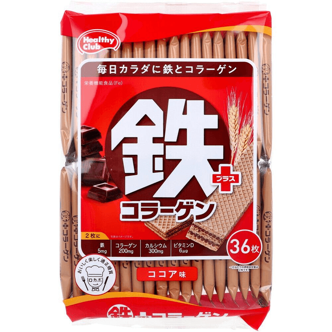 アイアン＆コラーゲン ココアウエハース 9oz 日々の栄養サポート
