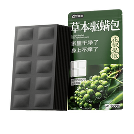 Activated carbon mite removal bag, Sichuan Pepper mite Removal Medicine bag, 30 small bags *1 bag