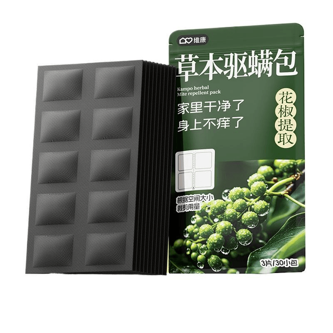 【中国直邮】 维康 活性炭袪螨包青花椒除螨药包30小包*1袋