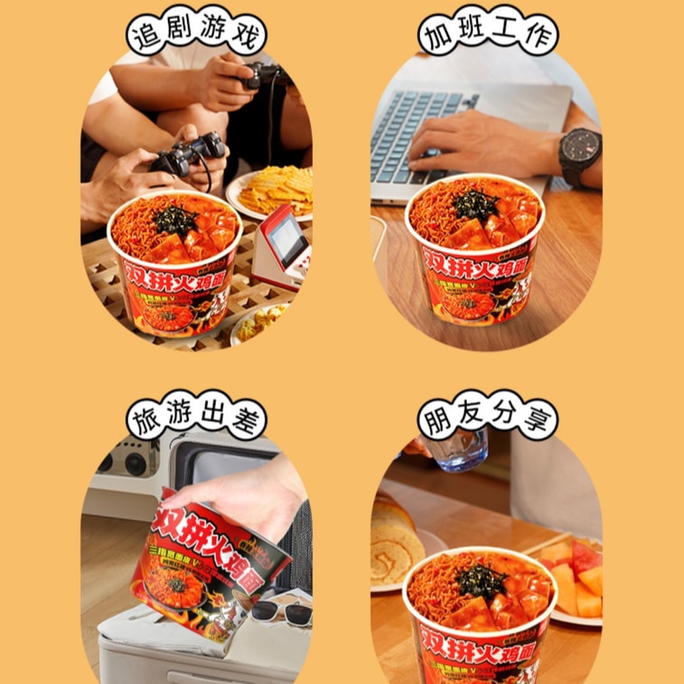 【中國直郵】阿寬 紅油面皮雙拼火雞麵 157g【雙倍份量 雙倍辣度】超大桶泡麵乾拌麵酸辣粉方便麵寬麵速食 3