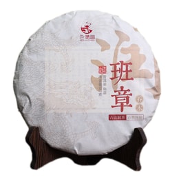 仁新昌雲南孟海潤盤張プーアル茶餅熟茶 357g