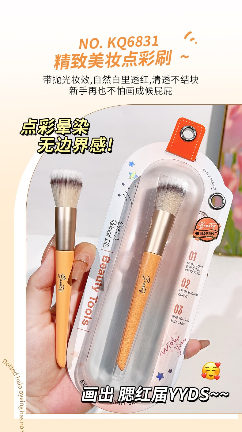 Soft Skin Friendly Non-Powdery Makeup Brush Easy To Apply Makeup Setting Loose Powder Brush