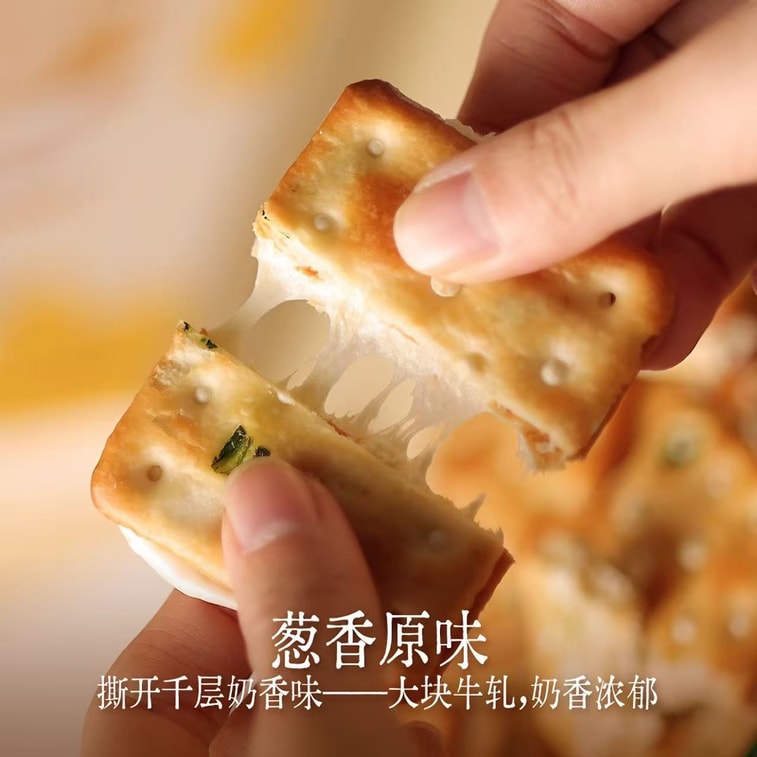 미디안 클라우드 수제 누가 비스킷, 오리지널 & 말차 혼합 맛, 90g [파맛과 말차맛을 한 번에 즐겨보세요!] [달콤하고 쫄깃쫄깃한 식감] 3