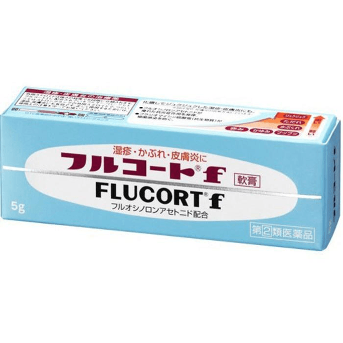 【日本からの直送】日本田辺三菱製薬 フルコート湿疹クリーム 5g 化膿性抗菌・止痒性皮膚炎軟膏