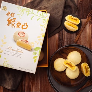 Green Bean Mochi Cake Gift Box, 6 Pieces 14.81 oz