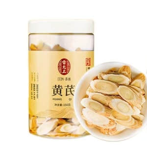 【中國直郵】 雷允上 黃耆片 甘肅原產 養生泡茶 150g*1罐