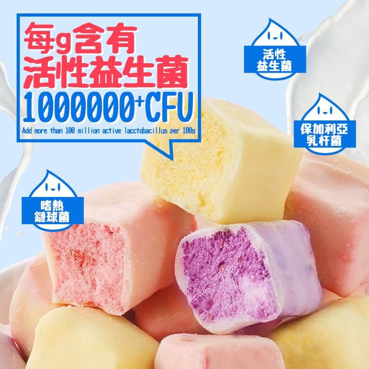 Probiotic freeze-dried yogurt cubes, strawberry flavor 1.41oz; strawberry freeze-dried fruit with sugar [made from ≥80% raw milk] [healthy snack] 5