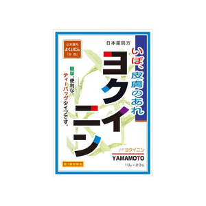 Kanpo Japanese Pharmacopoeia Coix Seed [10g x 20 packets]