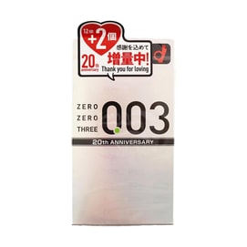 003 엑스트라 씬 윤활 콘돔 12개【일본어 버전】