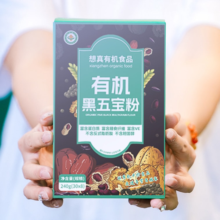 Organic Black Five Treasure Powder240g 4