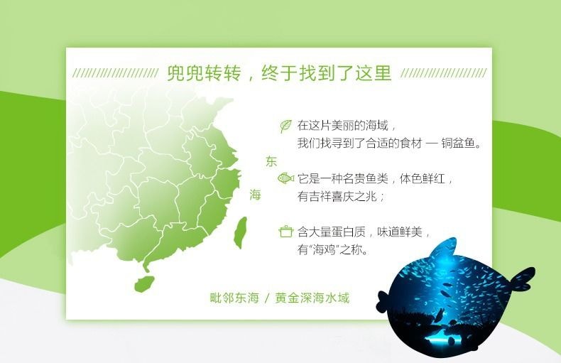 三只松鼠 鱼丸淘气鱼蛋蛋香辣鱼丸120g*1袋