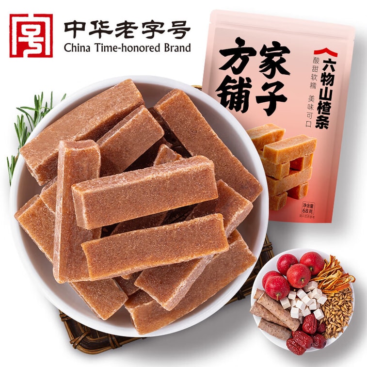 【中国直邮】 方家铺子 六物山楂条 独立小包装 无添加剂果丹皮 蜜饯果脯 零食小吃  68g  8