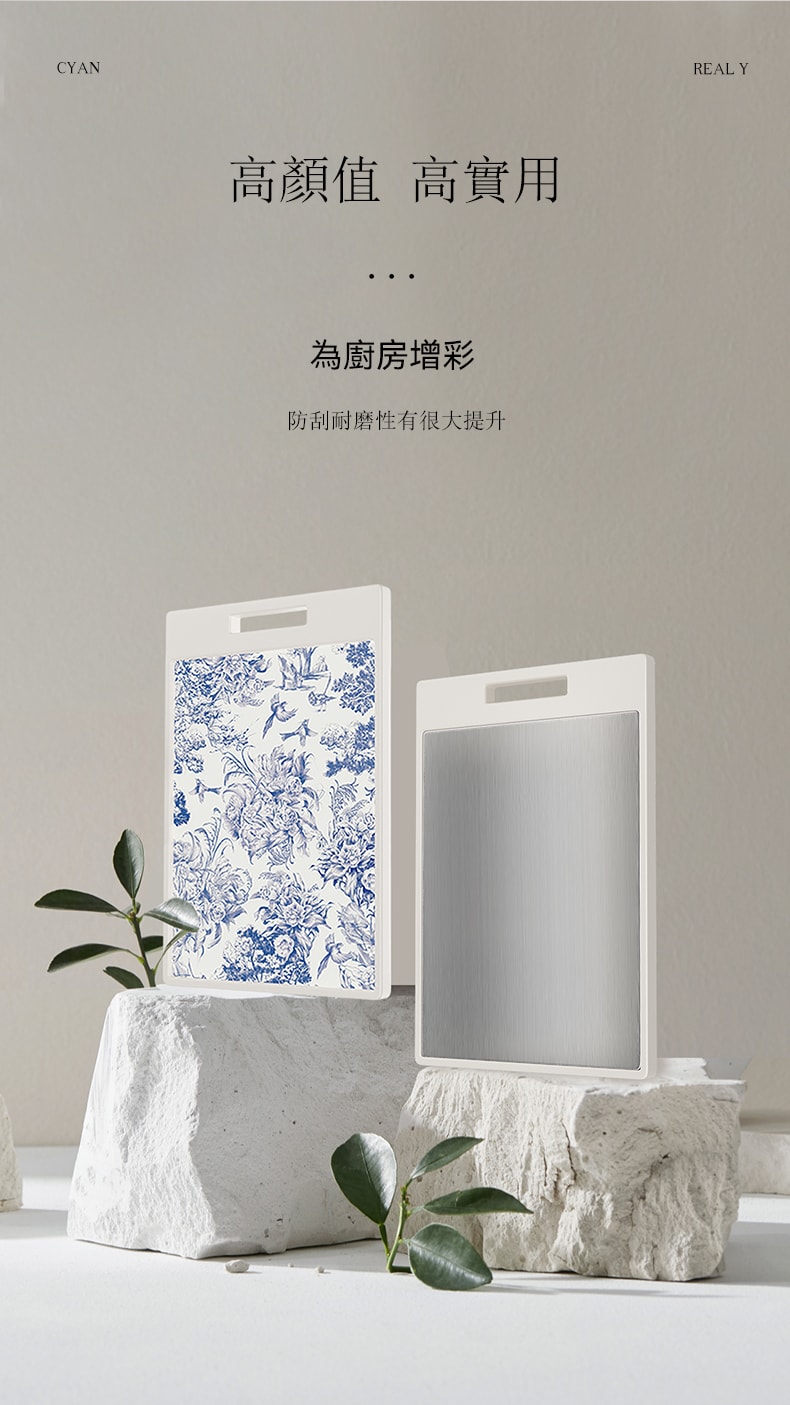 德國 溫尼伯山 青花瓷304不銹鋼雙面菜板家用抗菌防黴加厚砧板切菜板廚房水果肉類分區案板