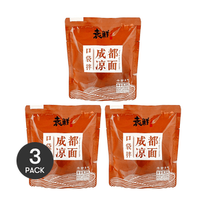 【超值裝】袁鮮 口袋拌 正宗成都涼麵 非油炸速食麵條 250g*3包