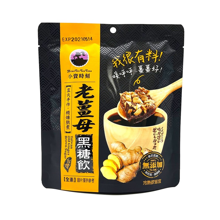 Hsiao Tzu Tea Time Taiwan Brown Sugar Cube (Old Ginger Flavor