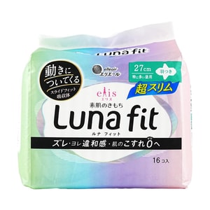 日本ELIS怡麗 素肌超薄護翼全棉衛生棉 日用型 270mm 16枚入