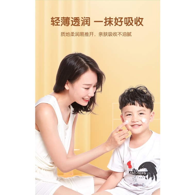 【中国直邮】青蛙王子 宝宝霜滋润保湿补水防裂  15g 3