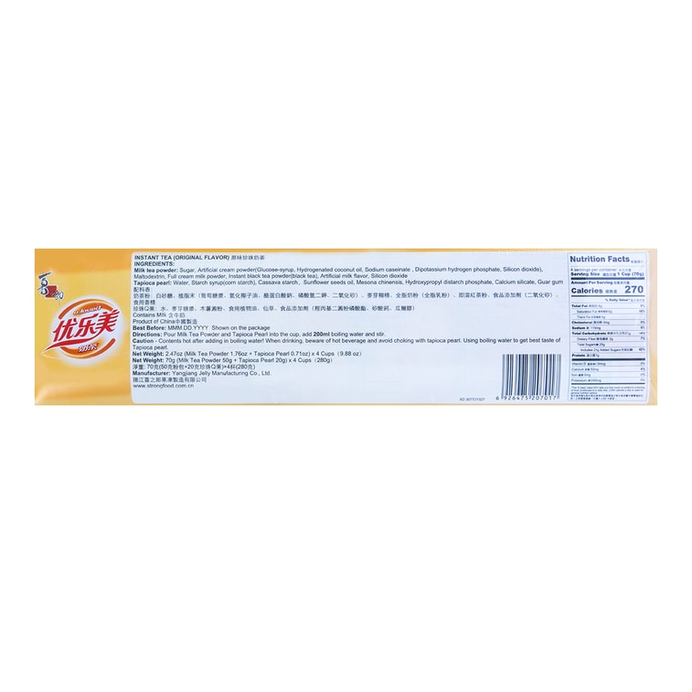 오리지널 맛 밀크티 (타피오카 펄 함유), 76ml x 4개입 (총 276ml) 12