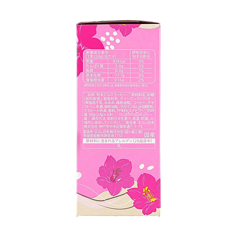 日本STARBUCKS星巴克 櫻花草莓拿鐵 即溶咖啡 4條入 96g【季節限定】 3