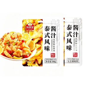 Thai-style Sauce【100g*2bag】Braising Liquid Viral Lemon Boneless Chicken Feet Seasoning Sauce Homemade Duck Feet Pork Seafood Clams Spicy Sour Pickled Chili Seasoning