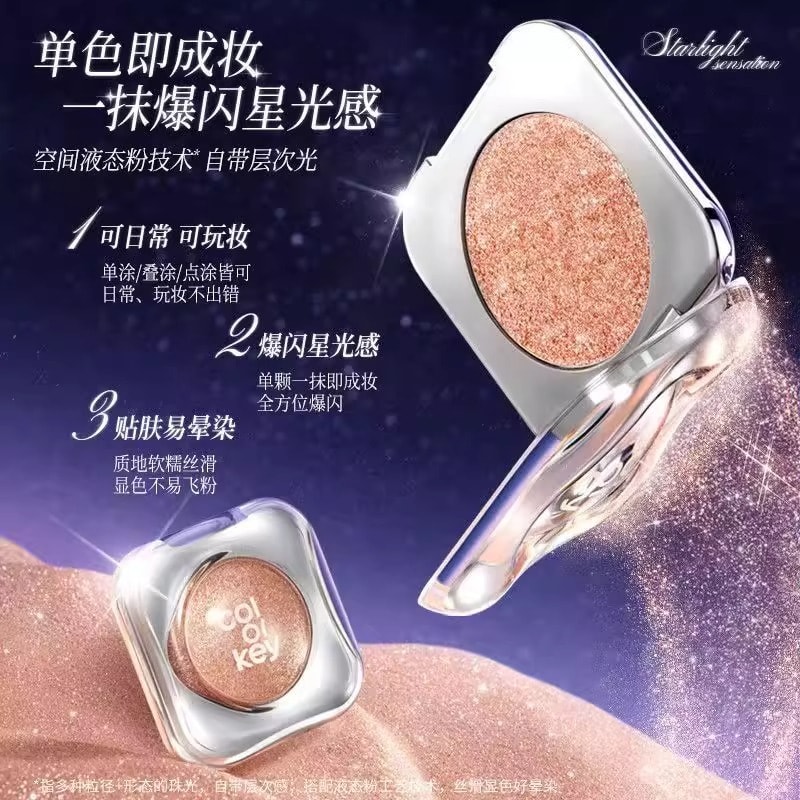 中国直送】COLORKEY シングルアイシャドウ（女性用） - 超キラキラ、虹