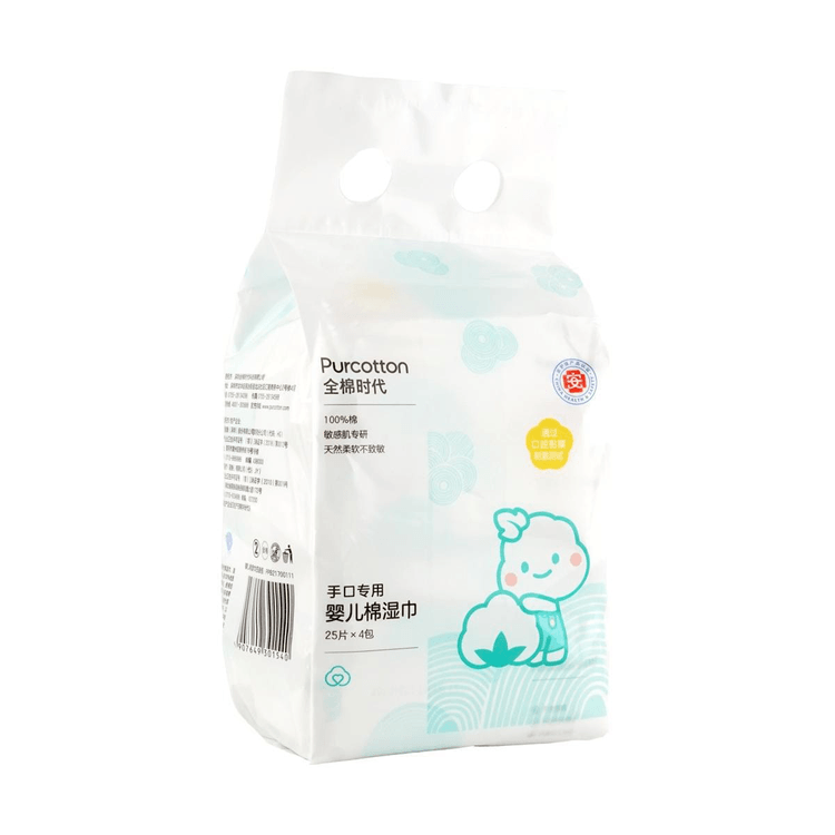 PURCOTTON Baby Cotton Wipes for Newborn Hand and Face Travel Size