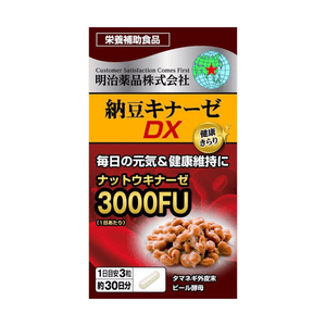 【日本直邮】 日本 明治 纳豆激酶 90粒 用于日常活力和健康维护